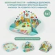 Коврик игровой 5 в 1 С шариками для малышей - изображение 3
