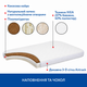 Матрац Piccolino Sweet Dreams Physioform L, 70х98х7 см (11521.02) - зображення 2