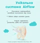 Пустышка Nuk Perfect Match Air Силиконовая Размер 1 0-6 месяцев Лиса (4008600446811) - изображение 5