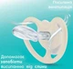 Пустышка Nuk Perfect Match Air Силиконовая Размер 1 0-6 месяцев Лиса (4008600446811) - изображение 7