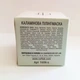 Каламінова пілінг-маска β-Biotic Calamine Peel Mask CEF Lab 10 мл - изображение 2