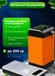 Душ аккумуляторный портативный туристический с насосом 7200 mAh LED зарядка от USB походный душ автономный переносной на аккумуляторе для дачи отдыха на природе - изображение 5