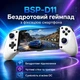 Бездротовий розсувний Bluetooth джойстик – геймпад для фіксації смартфона чи планшета BSP-D11 - изображение 1