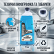 Автошампунь Winso Universal Fit 500мл концентрат для мойки автомобиля с полиролью очищающий шампунь для защиты кузова (SK_810910А12) - изображение 6