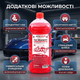 Автошампунь AutoDrive концентрат 1л вишня для ручной мойки автомобилей очищающий шампунь для удаления загрязнений (SK_AD0065А12) - изображение 5