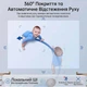 Внутрішня Wi-Fi камера SYMYNELEC 5 ГГц/2,4 ГГц, роздільна здатність 2K, 4 МП, огляд 360 °, виявлення руху, нічне бачення, двосторонній аудіозв'язок, сумісність з Alexa. - зображення 6