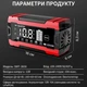 Зарядний пристрій Sweter SWT-3830 12V 10A (червоний) — інтелектуальний автоматичний зарядний пристрій для автомобільних, мотоциклетних та LiFePO4 АКБ - зображення 3