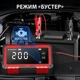 Зарядний пристрій SWT-Sweter SWT-2010 — Інтелектуальний зарядний пристрій 12V/20A — 24V/10A - зображення 5