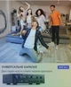 Стереоусилитель Donner Bluetooth 5.0 MAMP5, 440Вт — Hi-Fi ресивер 4-канальный с USB/SD/FM, 2 микрофонами и RCA - Refurbished - изображение 8