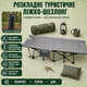 Раскладная туристическая кровать-шезлонг Bass Polska BH31007, 198 × 68 × 40 см - изображение 3