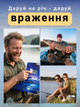 Набор приманок адвент календарь для рыбака 24 в 1 воблера блесны силикон приманки на щуку окуня судака подарок рыбаку набор для рыбалки - изображение 3