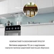 Вытяжка кухонная Klarstein Lumiera 70 см 750 м3/ч Белый (10034467) - изображение 2