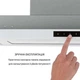 Вытяжка кухонная Klarstein Lumiera 70 см 750 м3/ч Белый (10034467) - изображение 3
