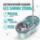 Швабра с ведром набор для уборки Turbo 360 10 л автоотжимом телескопической ручкой и насадкой из микрофибры - изображение 2