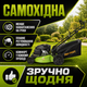 Газонокосарка ProCraft PLM-505S 2024 бензинова самохідна 3.3 кВт 50.1 см з травозбірником 60 л мульчуванням і 7 рівнями висоти скошування - зображення 2