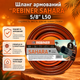 Шланг для полива REBINER SAHARA 5/8" 50 м армированный прочный для сада, огорода и подачи воды оранжево-черный - изображение 2