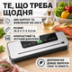 Вакууматор для продуктов TK автоматический 120 Вт 300 мм для сухих и влажных продуктов с резаком LED-дисплеем серый серебристый - изображение 5