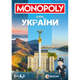 Настільна гра Rozum Монополія: Діва України (Monopoly: Wonders Of Ukraine) (укр) ( R065UA ) - зображення 1