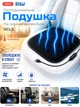 Охлаждающая подушка для автомобильного сиденья Vitol с 5 вентиляторами и USB (VCL5) - изображение 1