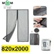 Магнитная москитная сетка на дверь MVM 820*2000 - изображение 1