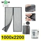 Магнитная москитная сетка на дверь MVM 1000*2200 - изображение 1