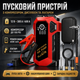 Пусковий автомобільний пристрій з компресором, дисплеєм та ліхтарем JUMP STARTER - изображение 2