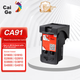 Чернильный картридж Caige, совместимый с печатающими головками CA91 и CA92, подходит для принтеров Canon G1800, G2800, G3800, G4800, G1810, G2810, 3810 и G4810, черный. - изображение 1