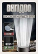 Лійка Shower Head для душу, душова турболійка (зі шлангом і тримачем на стіну) Чорна - зображення 3