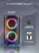 Портативная беспроводная Bluetooth 5.0 16 Вт с RGB-подсветкой аккумулятором 2400 мАч TWS USB для дома и поездок Черная (3152513924) - изображение 8