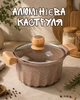 Кастрюля 3 л с мраморным антипригарным покрытием и толстым дном / алюминиевая кастрюля со стеклянной крышкой / универсальная кастрюля для всех типов плит, бежевая - изображение 1