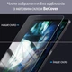 Захисне скло для планшета Lenovo Yoga Tab 11 2025 (11.1") TB-710FU BeCover Matte Anti-Glare (BC_715676) - зображення 5