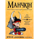 Настільна гра Третя Планета Манчкін (Munchkin) (укр) ( 10501 ) - изображение 1