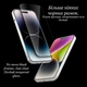Защитное стекло Drobak Clear glass A+ для смартфона Apple iPhone 17e/16e (dr_151573) - изображение 2
