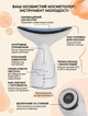 Беспроводной массажер микротоковый для кожи лица и шеи Ems E5006WS 3 режима - изображение 9