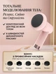 Мышечный массажёр перкуссионный беспроводной Fascial Gun Vibro Head 6 режимов, 5 насадок Розовый - изображение 8