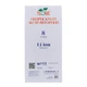 Опрыскиватель аккумуляторный 8л Li-ion FLORA (5001564) - изображение 3