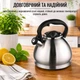 Чайник A-PLUS Econom со свистком 3.0 л (1374-WK) - изображение 3