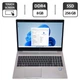 Ноутбук HP ProBook 450 G6 / 15.6" (1366x768) TN Touch / Intel Core i5-8265U (4 (8) ядра по 1.6 - 3.9 GHz) / 8 GB DDR4 / 256 GB SSD / Intel UHD Graphics 620 / WebCam б/у - изображение 1