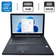 Ноутбук Terra Mobile 1542K / 15.6" (1920x1080) TN / Intel Core i7-7700T (4 (8) ядра по 2.9 - 3.8 GHz) / 16 GB DDR3 / 500 GB SSD / Intel HD Graphics 630 / WebCam / DVD-ROM б/в - зображення 1