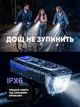 Ліхтарик на велосипед передній велосипедний ліхтар велофара на акумуляторі на руль на кермо самоката мотоцикла чорний + синій - зображення 6