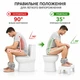 Підставка для ніг під унітаз ергономічна для дорослих біла до 90 кг (туалетний табурет-сходинка) - туалетна підставка для правильного сидіння та постави, антиковзна 40.5×25×17 см - зображення 2