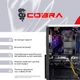 Ігровий комп`ютер COBRA Go RX 9060 / Ryzen 5 4500 / RAM 16GB / SSD 500GB / Win 11 (R5G23154) - изображение 8