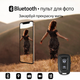 Пульт Bluetooth кнопка для камери смартфона селфі Android iOS - зображення 6