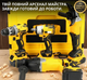 Набор аккумуляторного инструмента COMBO SET 4-в-1 36V 3×6.0Ah Li-Ion шуруповерт перфоратор болгарка гайковерт кейс - изображение 6
