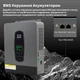 Гібридний сонячний інвертор 3000 Вт 24 В DATOUBOSS з MPPT-контролером, LCD-дисплеем и поддержкой Wi-Fi - зображення 3