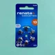 Батарейки для слухових апаратів Renata ZA 13 (PR48) - упаковка 6 шт. - зображення 1