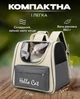 Рюкзак-переноска для кошек и собак 37х24х32 CosmoPet CP-65 Gray - изображение 3