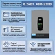 Гибридный инвертор DATOUBOSS 6200 Вт 48 В, с чистой синусоидой, система защиты BMS, с MPPT 120 А - изображение 4