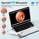Цифровой отоскоп 5в1 со встроенным HD-экраном, 3 уровнями яркости и насадками 1000 мАч USB-C - изображение 4
