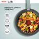 Набір посуду Tefal Halo Eucalyptus 3 предмети (L8029053) - зображення 9